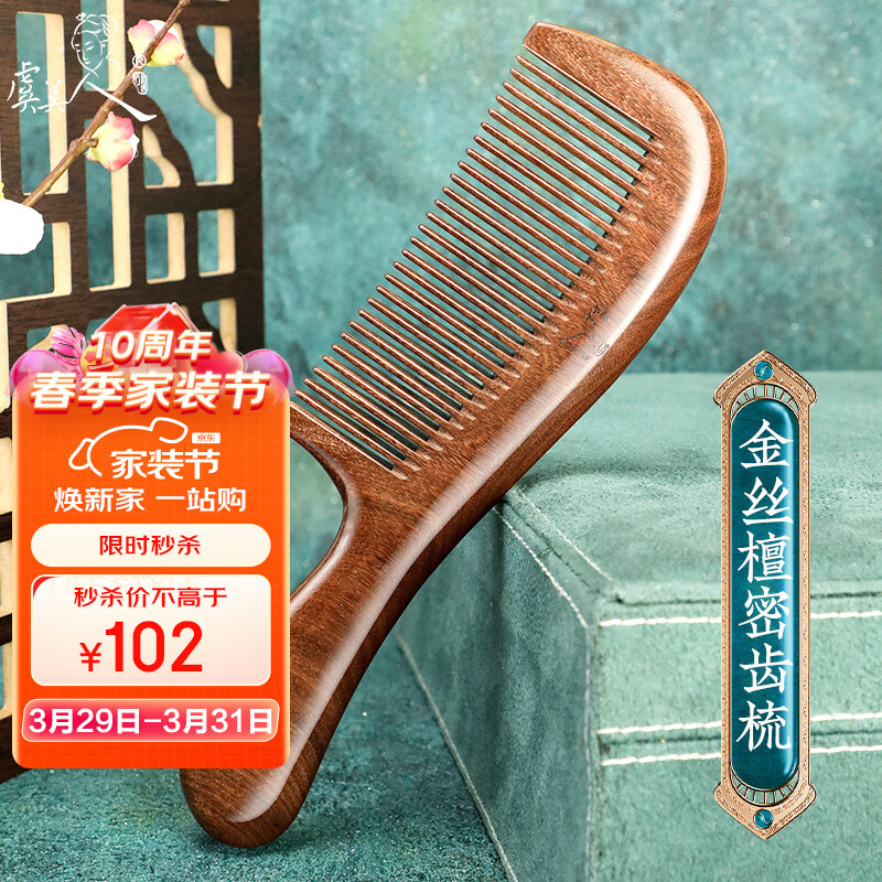 京东浴室用品历史价格在线查询|浴室用品价格走势图