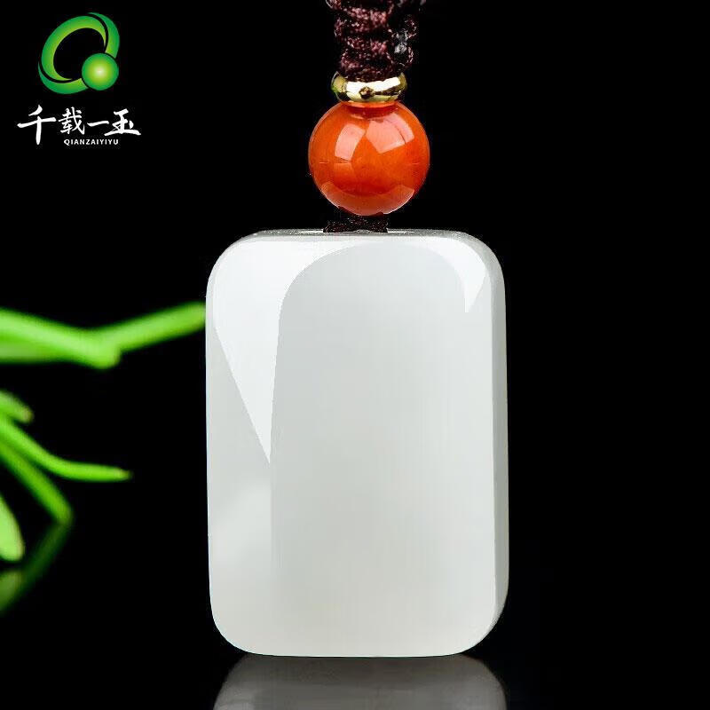 和田玉无事牌吊坠 男女款青白玉无事牌玉石挂件 带证书 品牌包装盒