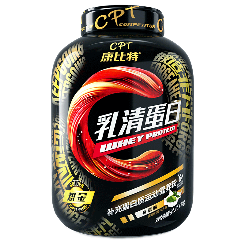 康比特乳清蛋白粉:价格历史走势和销量趋势分析