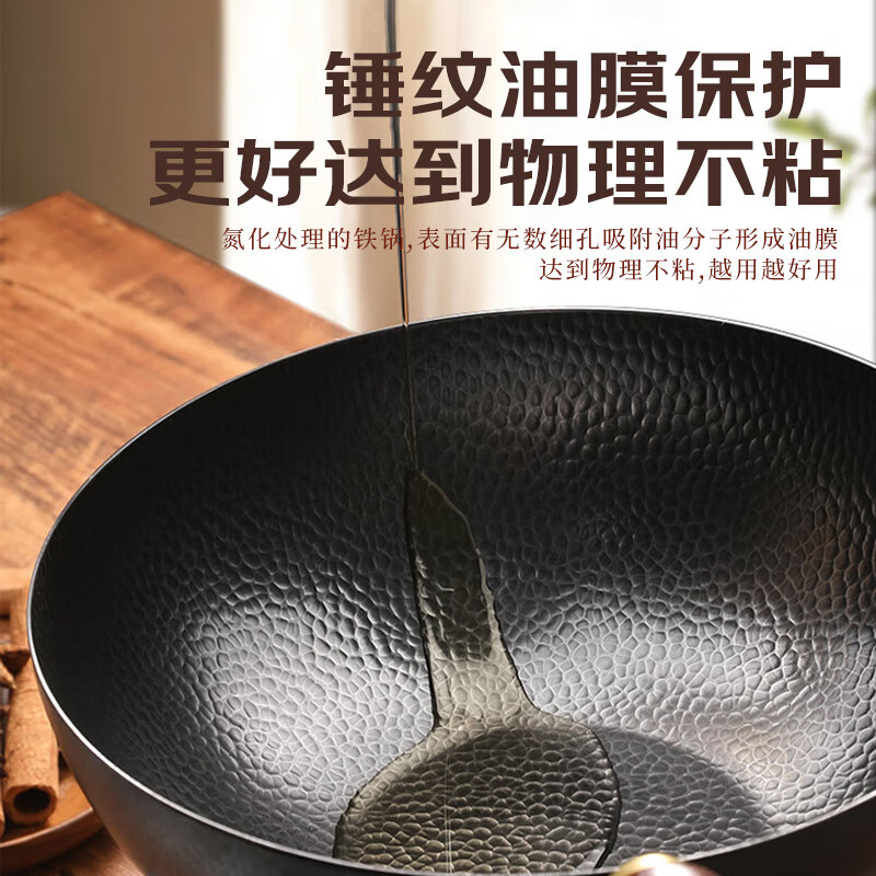 康佳（KONKA）炒锅铁锅不粘锅厨房炒菜锅家用平底煎炒锅易洁少油烟磁炉燃气通用 锻打小炒锅玻璃盖 20cm