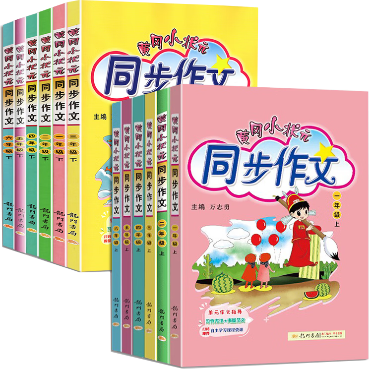 ���Ƹ�С״Ԫͬ�����ġ����꼶��ѡ�� 13.6Ԫ