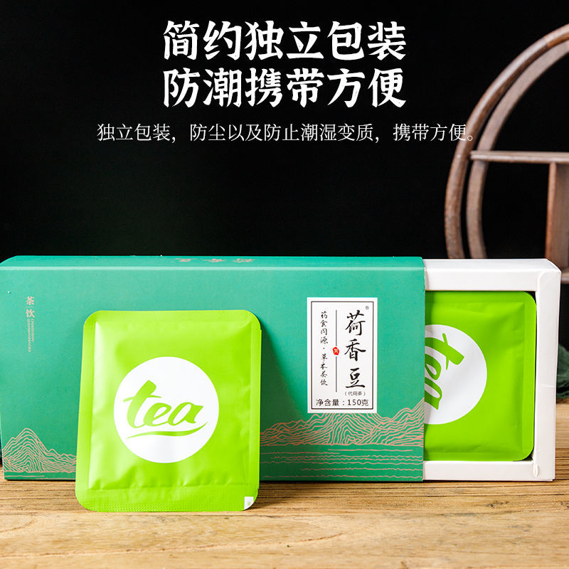 【荷香豆】禾苷素一盒5克*30包 人参山楂蛹虫草刺梨人参 何香豆