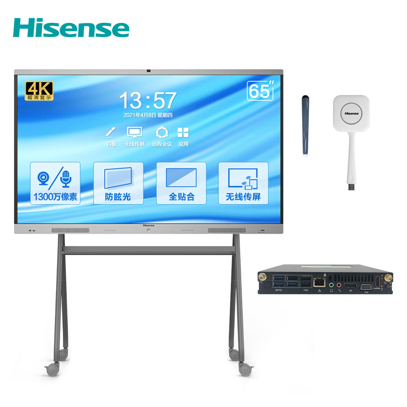 海信会议平板 65英寸 会议电视 触摸会议平板一体机 win10系统(65mr5b