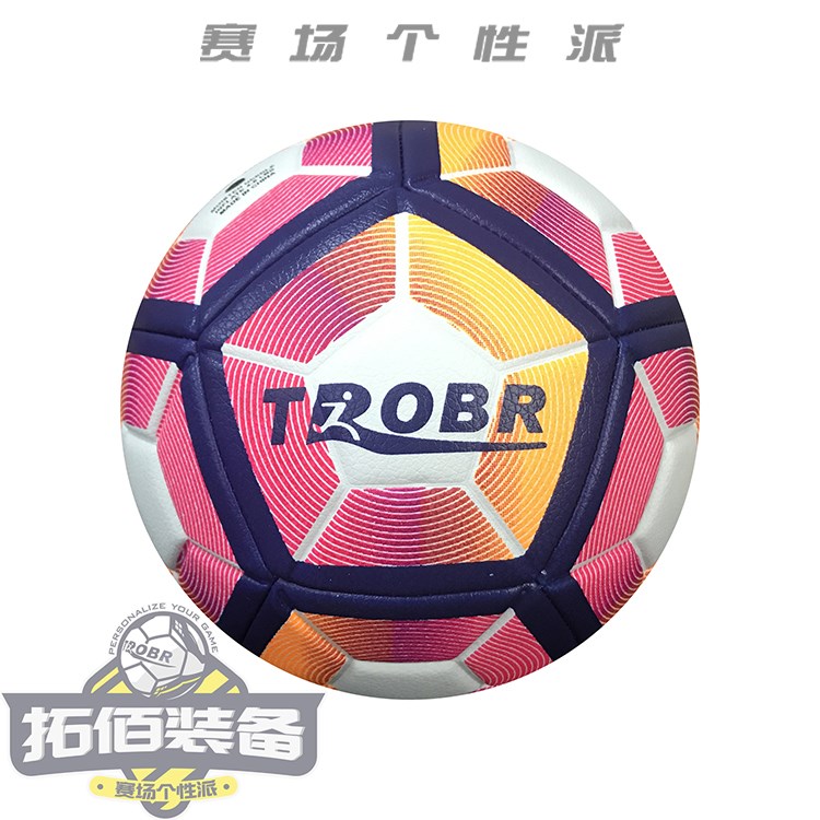 拓佰trobr儿童专用比赛训练柔软耐磨环保皮料表面4号3号足球 橙红色3