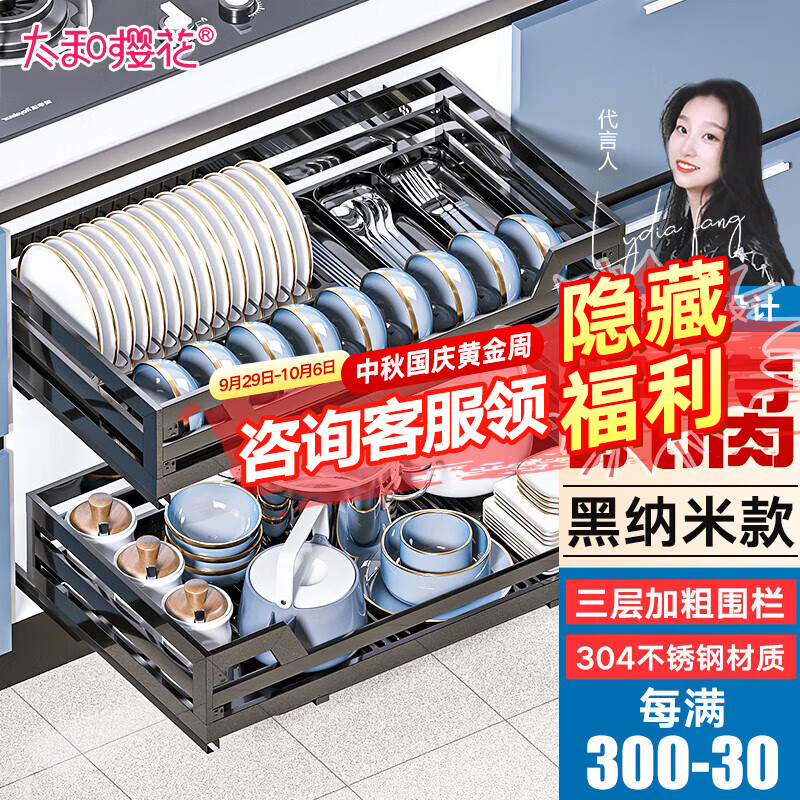 怎么看京东厨卫拉篮最低价|厨卫拉篮价格走势