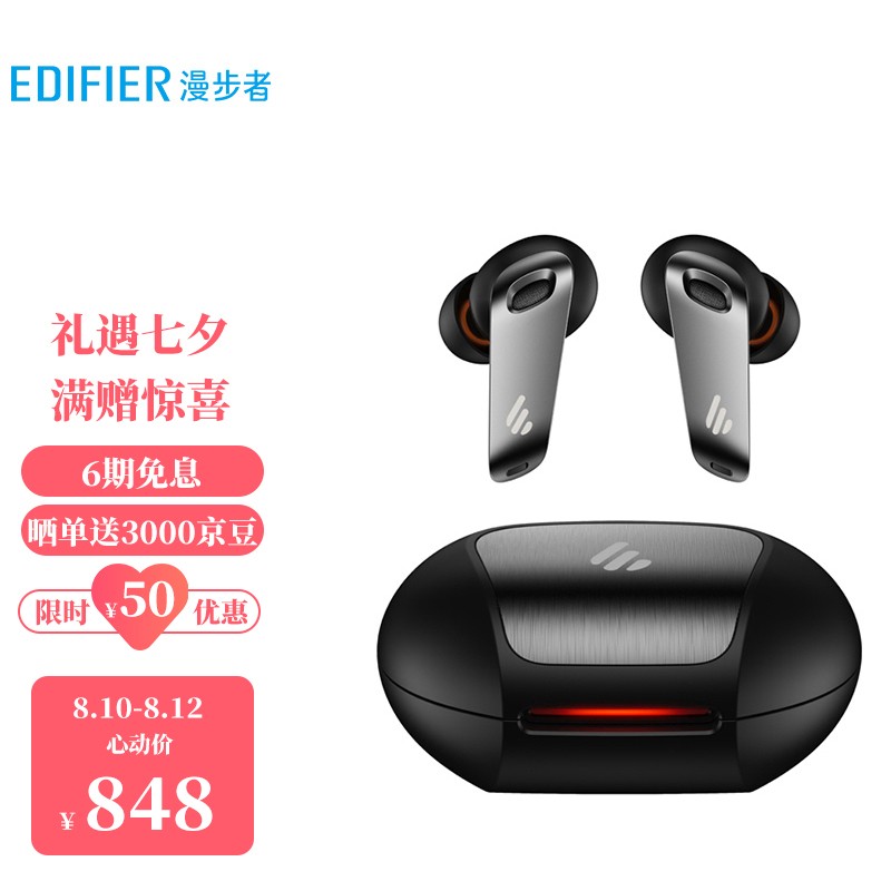 京东数码家电 2021-08-12 - 第24张 | 最新购物优惠券 京东数码家电 2021-08-12 - 第24张 | 最新购物优惠券
