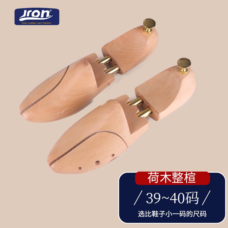 jron锦荣荷木整楦鞋楦可调节鞋撑扩鞋器防皱纹实木防止变形撑鞋器 39