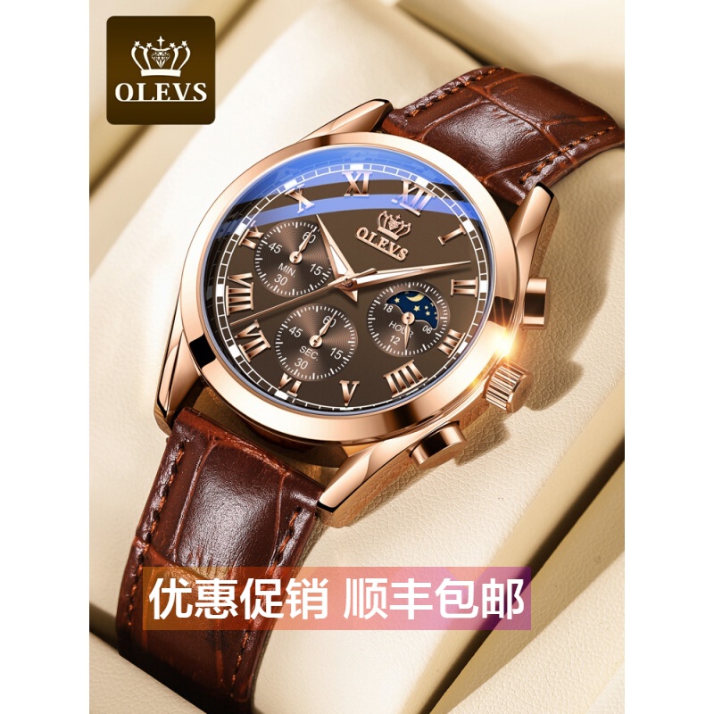 世界十大名表瑞士手表男欧利时自动机械表镂空日月星辰官方 玫壳咖啡