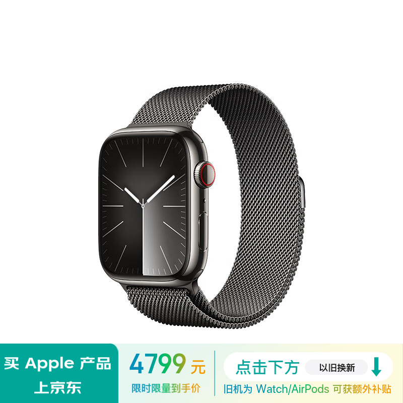 发现AppleApple Watch Series 9智能手表真实感受评测？了解一星期经验分享？