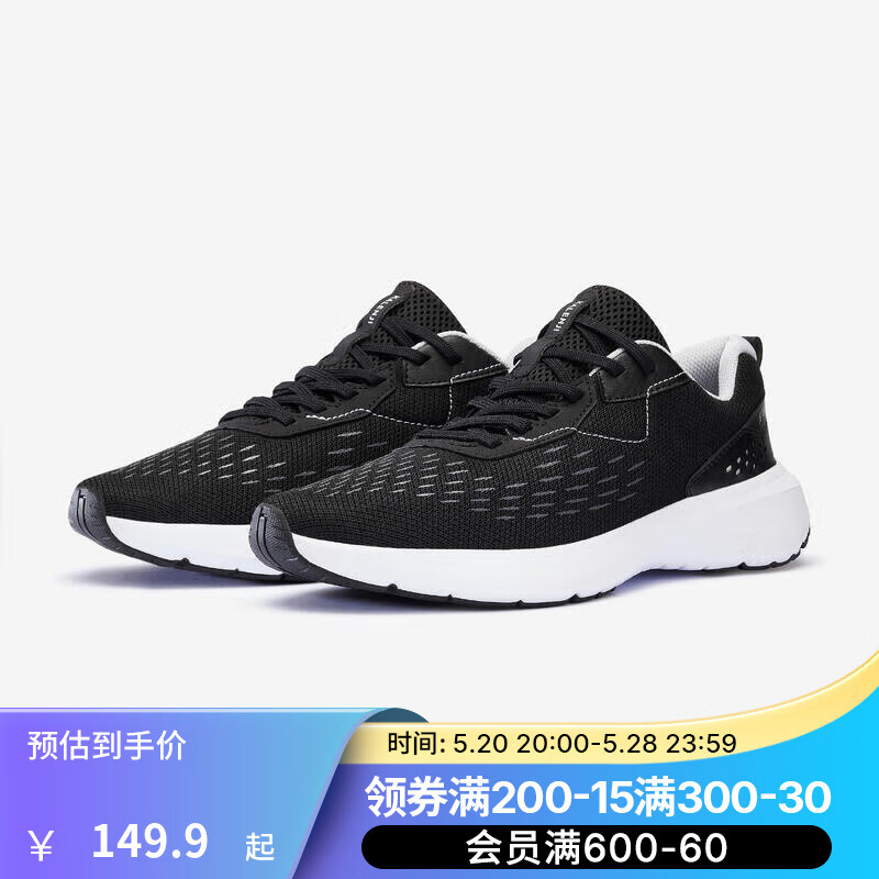 DECATHLON 迪卡侬 跑步鞋 黑白 42