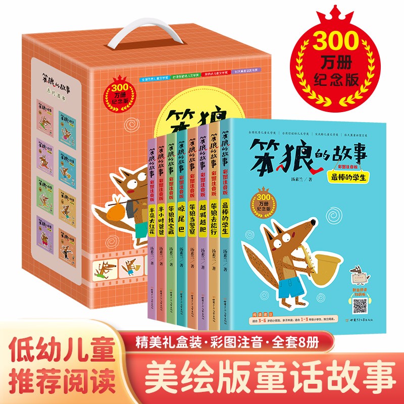 京东图书文具 2023-07-09 - 第28张 | 最新购物优惠券 京东图书文具 2023-07-09 - 第28张 | 最新购物优惠券