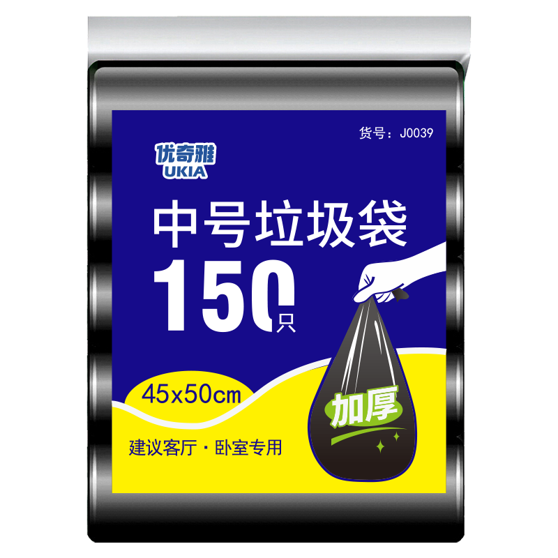 优奇雅中号垃圾袋，环保又实惠|价格走势及评测报告|垃圾袋历史价格查询京东