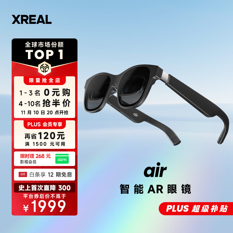 XR设备怎么看历史价格走势|XR设备价格历史