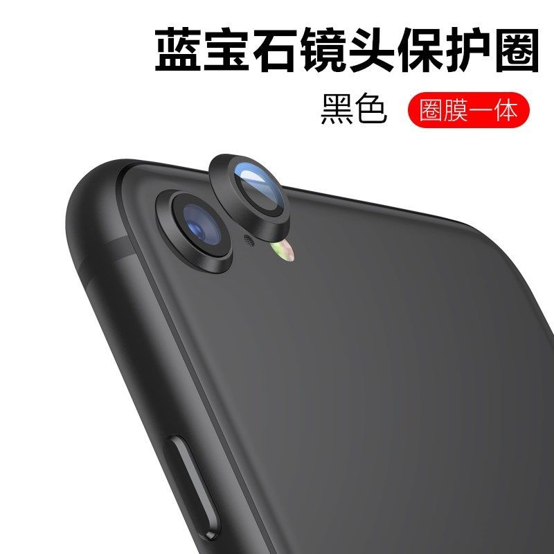 雅伊汇 苹果se镜头膜iphone se2后摄像头保护圈se2代2020手机玻璃镜头