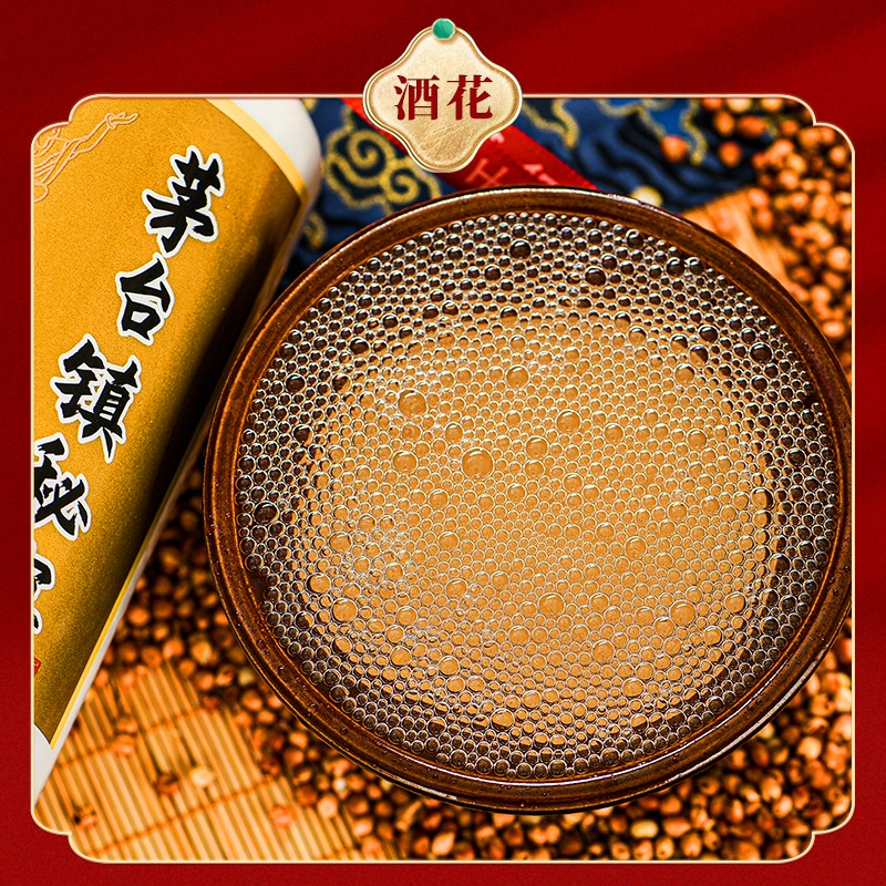 高粱原浆白酒批发试饮婚礼 500ml * 6瓶 礼盒装 5年茅台镇秘窖主图