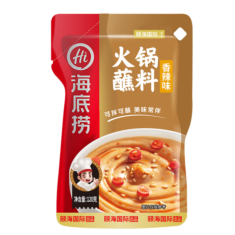 海底捞火锅蘸料 香辣味火锅蘸料120g 凉拌菜拌面 烧烤家用调味料芝