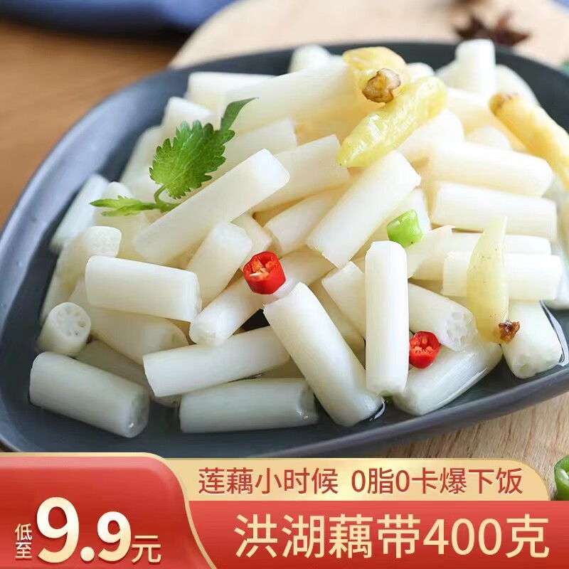 查京东半加工蔬菜往期价格App|半加工蔬菜价格比较