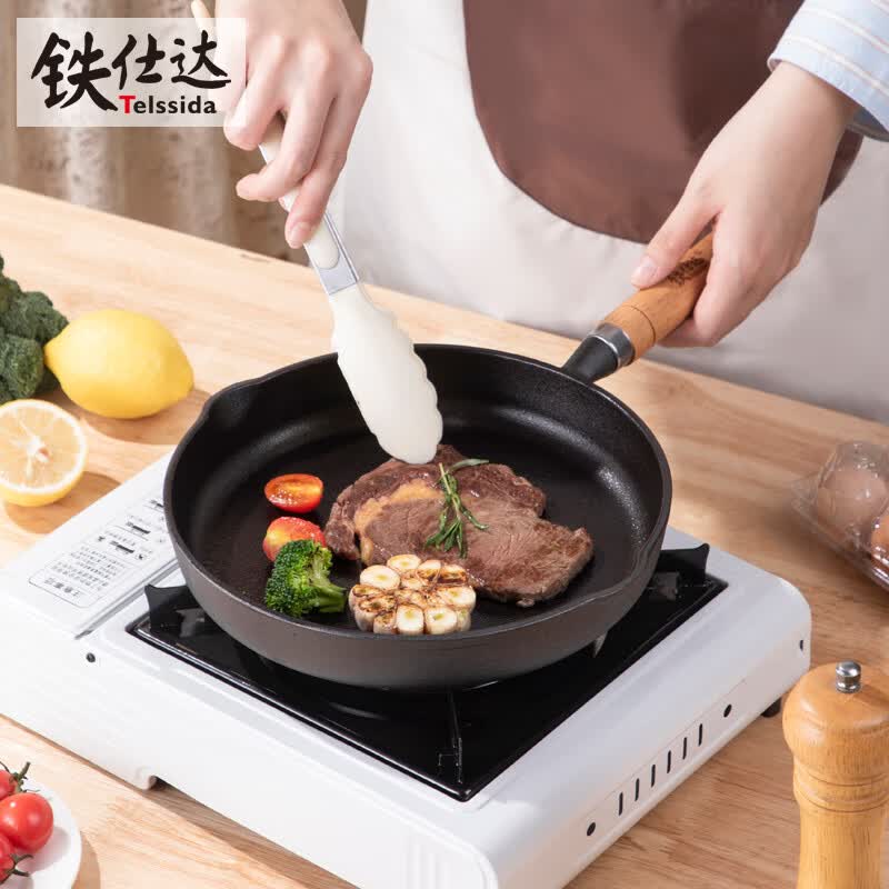 铁仕达（Telssida）加厚铸铁小平底锅无涂层牛排煎锅不粘煎蛋锅辅食锅生铁迷你早餐锅