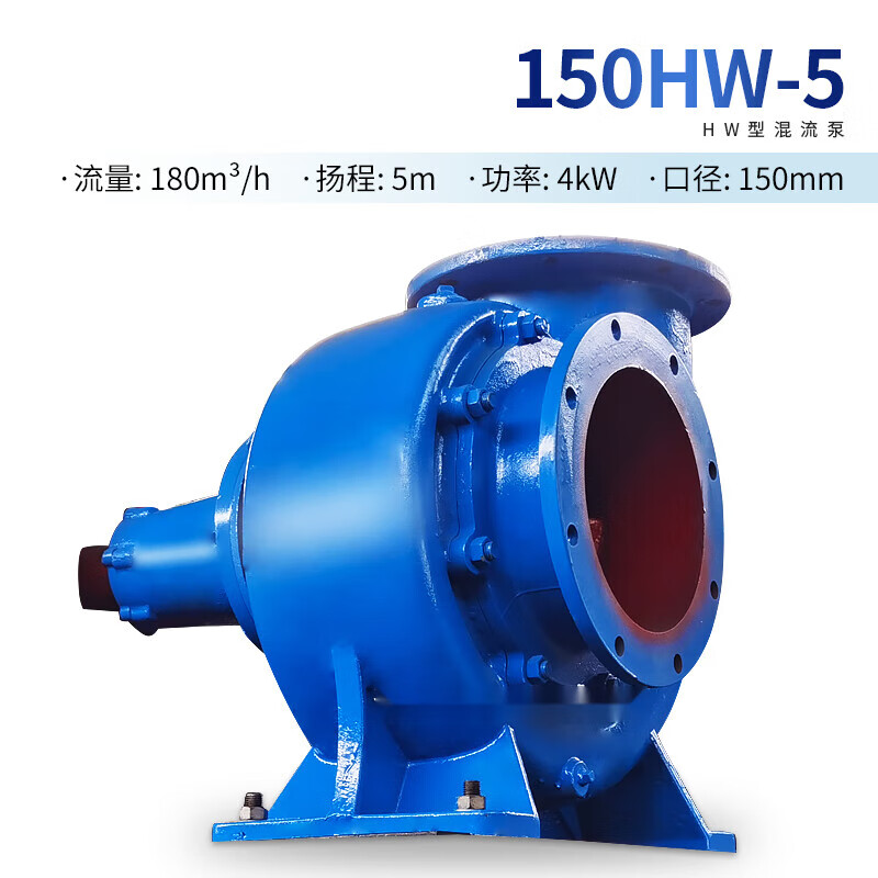 黍鱼混流泵大型灌溉浇地农用离心泵hw排涝防洪抽水柴油机8寸蜗壳水泵