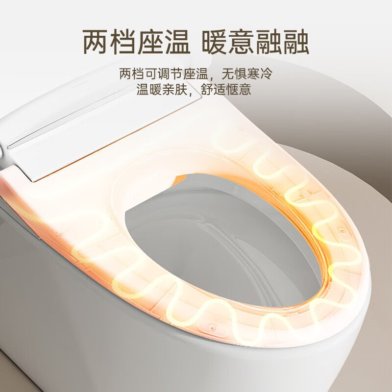 帝王洁具（monarch）轻智能马桶坐便器低水压坐便器一体式小户型带脚感离座冲水马桶 轻智能(离座冲水 脚踢冲水) 305mm