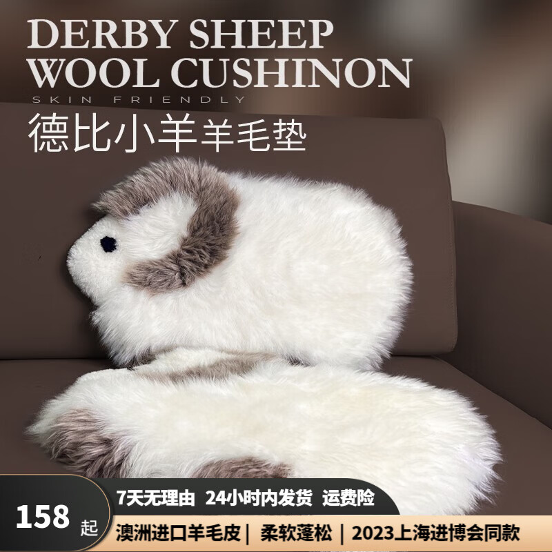 椅垫全网历史价格对比工具|椅垫价格历史