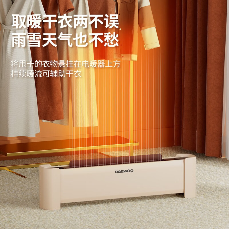 大宇（DAEWOO）石墨烯踢脚线取暖器/电暖器/电暖气/暖气片/烤火炉家用卧室加湿语音防水电暖风负离子净化移动地暖 DY-QN01（石墨烯语音款）