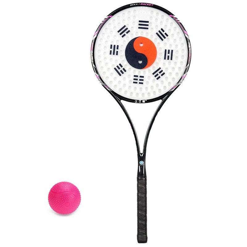 久久星新款碳素太极柔力球竞技球拍多孔拍面竞技 黑色太极119孔