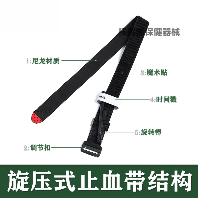 带绞棒 cat止血带旋压式止血带培训单手操作战术动脉急救止血带