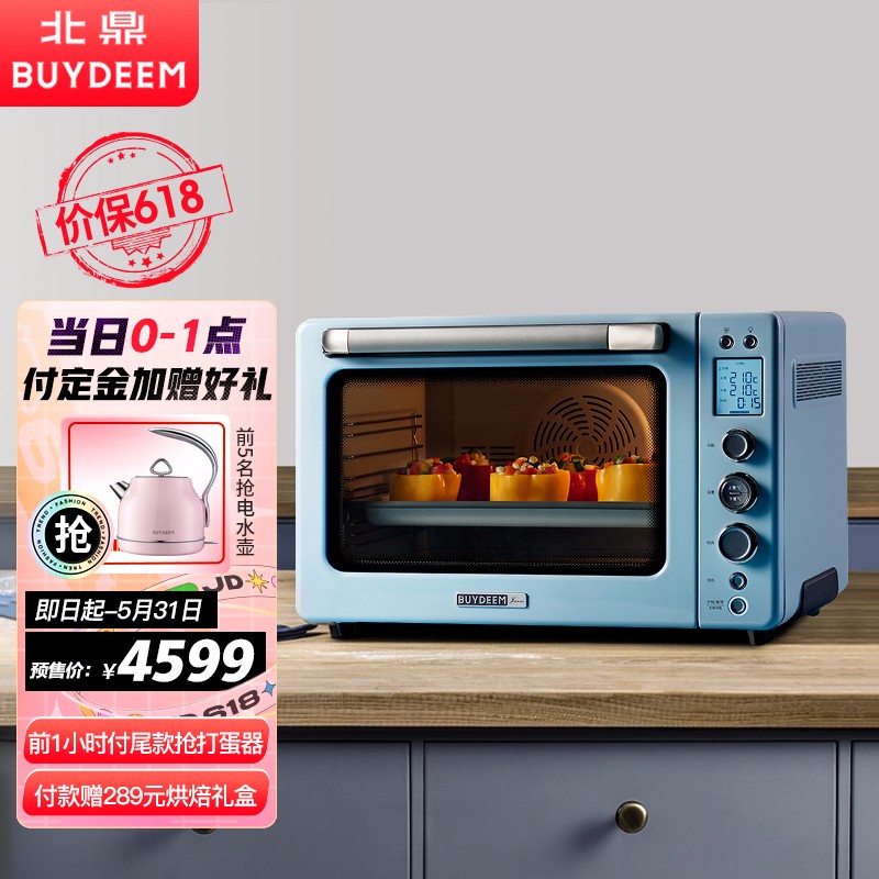豪华烹饪体验：试用北鼎（Buydeem）电烤箱，简单轻松打造烤箱美食插图