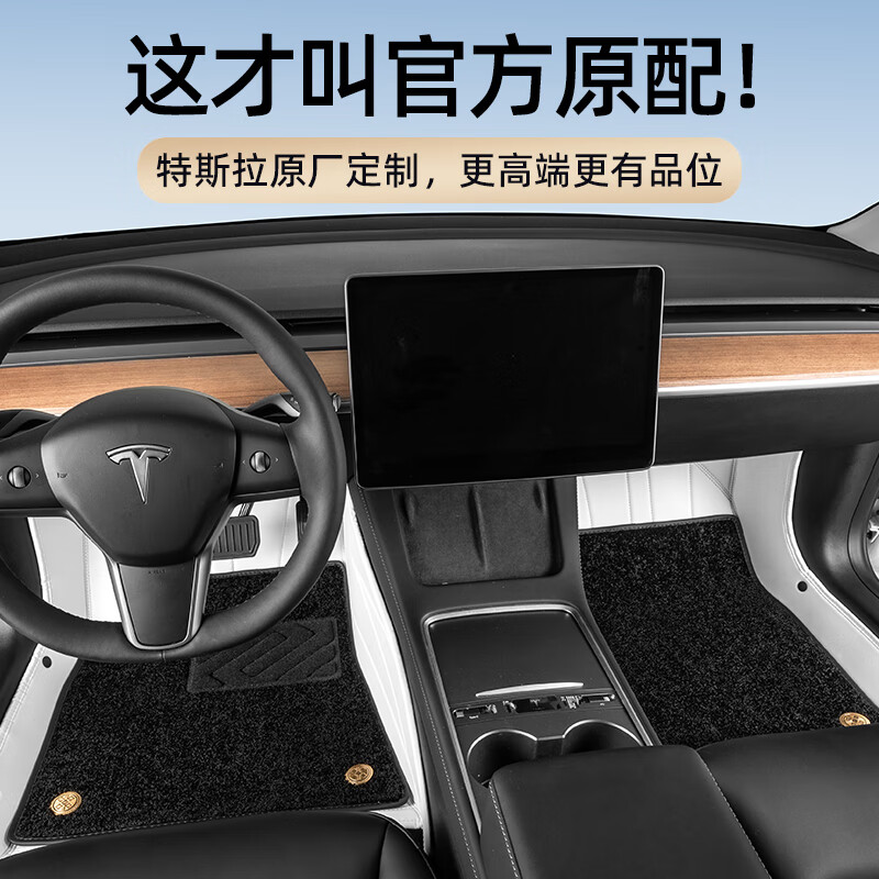 圣佰嘉适用特斯拉model3脚垫model丫全包围汽车脚垫model y专用车垫配件 珍珠白【纳帕皮】+黑色仿羊绒 特斯拉Model3专用属于什么档次？