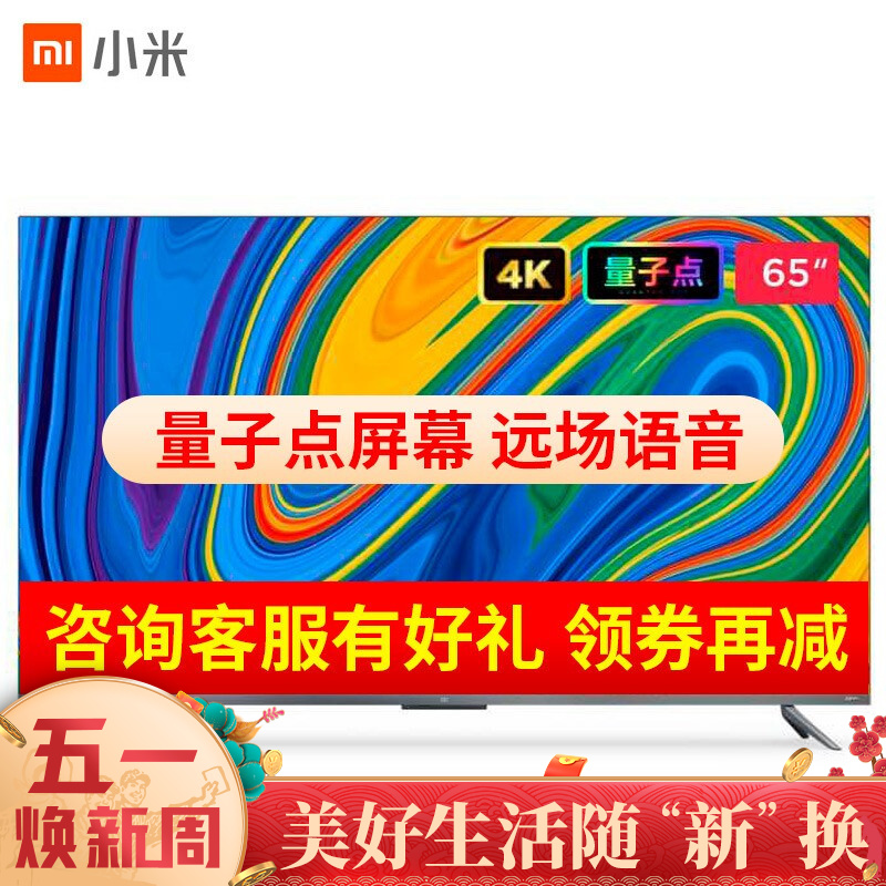 小米l65m6-5与l65m6-5p什么区别？好还是要看网友的评价！hmddhavun