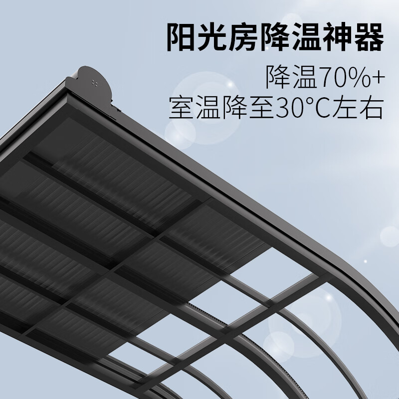智能阳光房遮阳顶帘铝合金伸缩电动天幕玻璃顶棚天窗防晒隔热卷帘