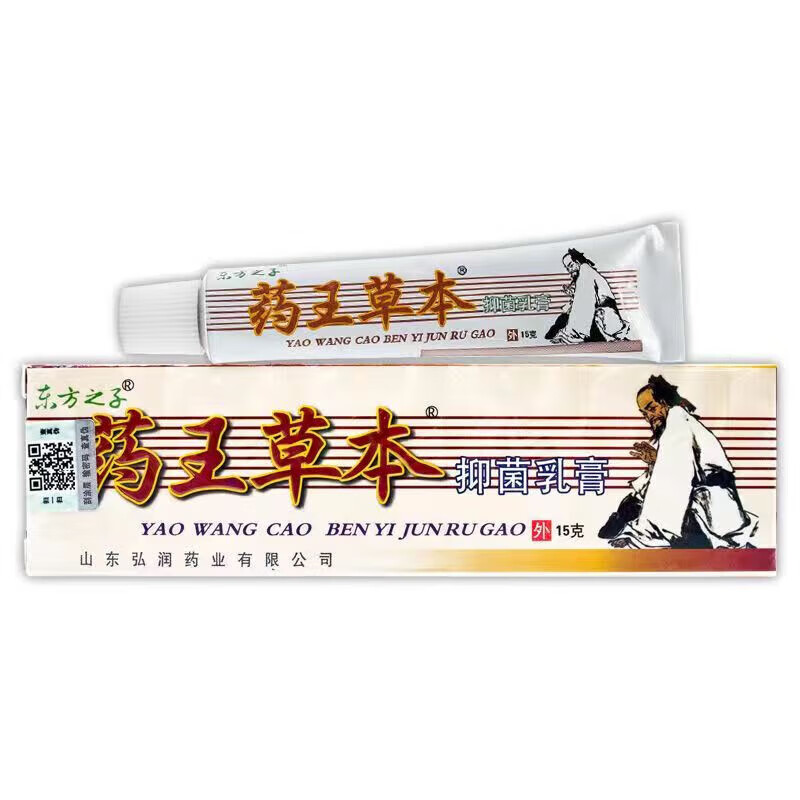 东方之子药王草本乳膏 1盒装
