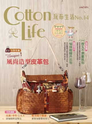 预售 Cotton Life 编辑部Cotton Life 玩布生活 No.14飞