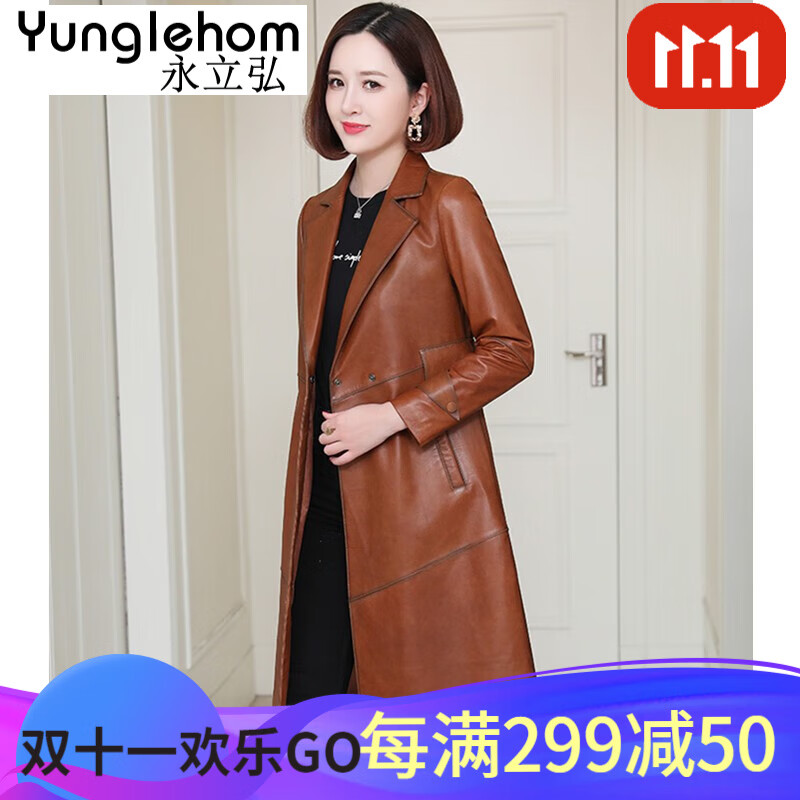 永立弘（YUNGLEHOM） 欧洲站真皮皮衣女士中长款真皮风衣海宁绵羊皮单皮大衣韩版显瘦 复古黄 XL怎么看?