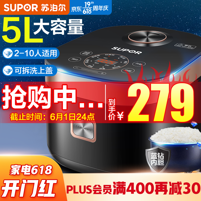 京东京东爆品 2022-06-01 - 第15张 | 最新购物优惠券 京东京东爆品 2022-06-01 - 第15张 | 最新购物优惠券