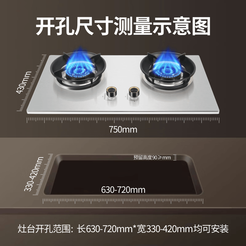 荣胜750不锈钢燃气灶聚能大火力5.2kW猛火节能双灶台嵌入式两用液化气灶天然气灶 750*430丨不锈钢面板丨天然气双灶