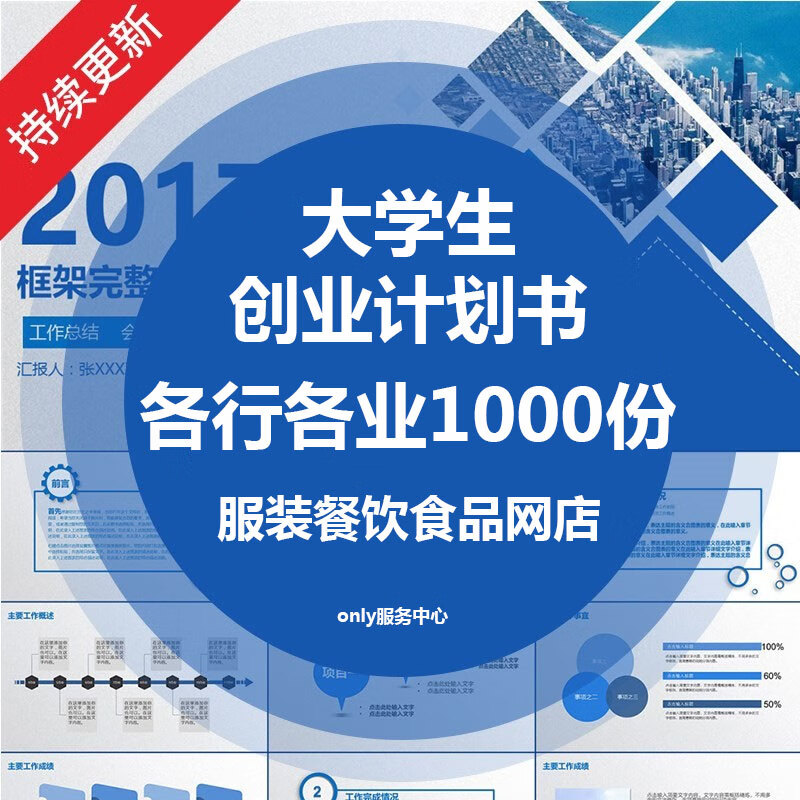 2020年创业好项目(2020创业好项目投资)
