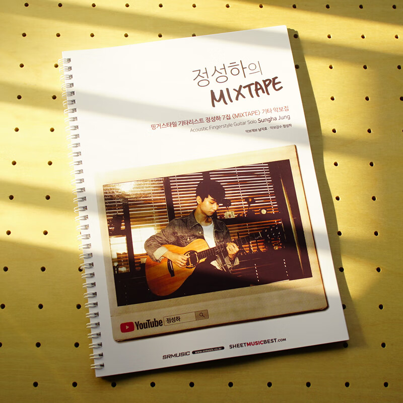 9成新 郑成河mixtape专辑民谣指弹吉他谱六线乐谱教材 线乐谱教材