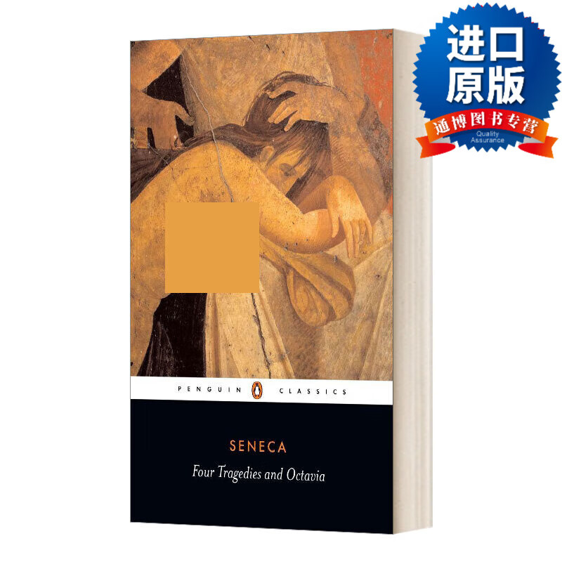四大悲剧与奥克塔维亚 企鹅黑经典 penguin black classics 英文原版