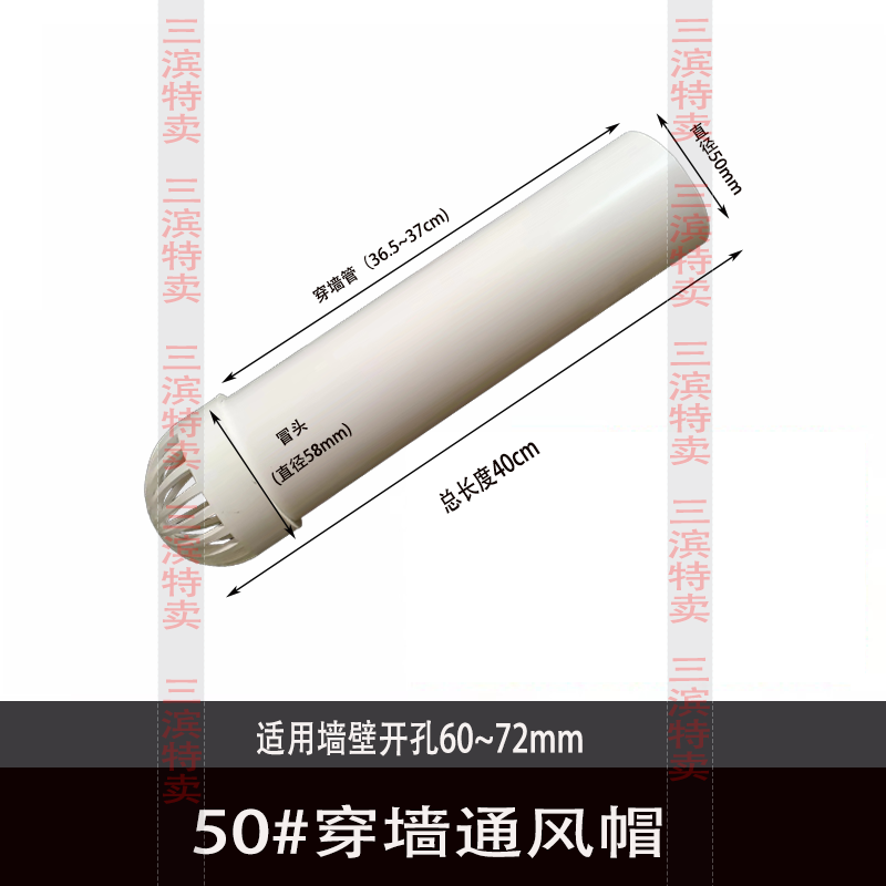卫生间排气管防鸟罩  孔专用止回阀卫生间排气孔防鸟罩分体式屋面 50