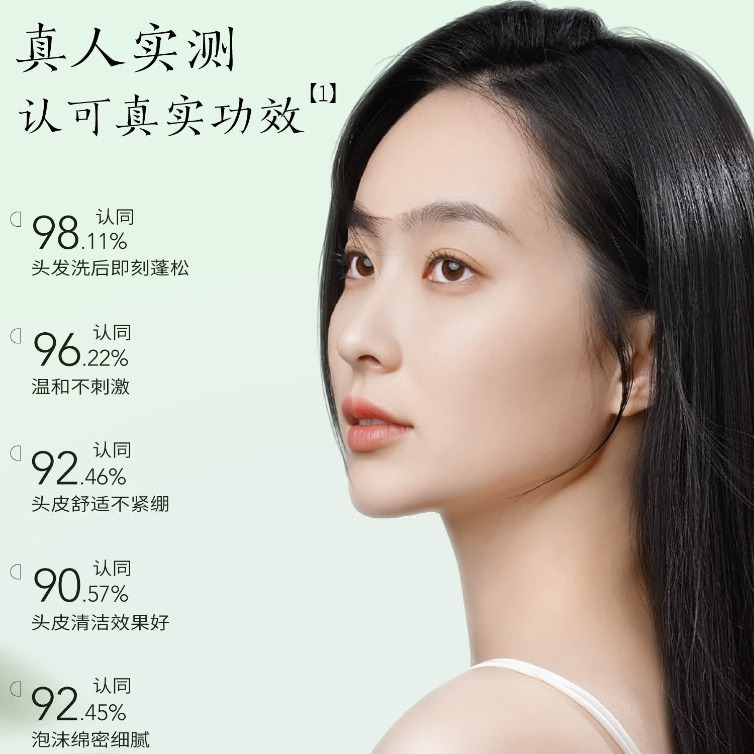 半亩花田控油蓬松洗发水护发素氨基酸清爽去油去屑无硅油洗护套装男女通用 控油洗发水400g