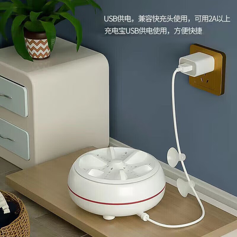 灰妮子美妆工具涡轮洗衣机声波迷你洗衣器便携懒人学生宿舍洗衣袜子洗