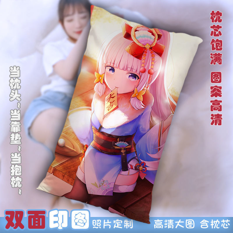 原神周边枕头神里绫华甘雨刻晴胡桃动漫抱枕定制双面图二次元枕头 神