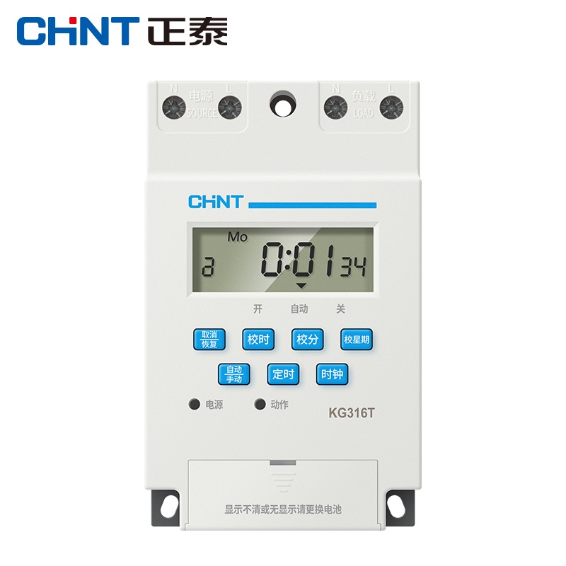 正泰（CHNT）KG316T-3A-16K16G-AC220V 时控开关 定时器 定时开关 时间控制延时开关