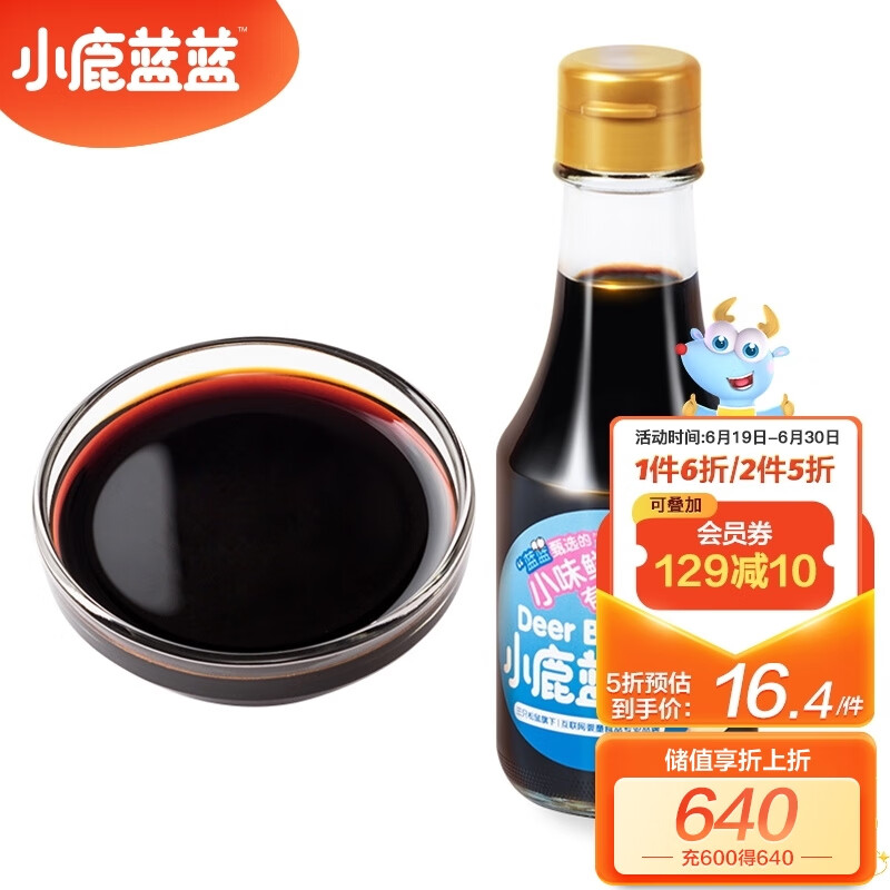 京东母婴玩具 2023-07-01 - 第5张  | 最新购物优惠券