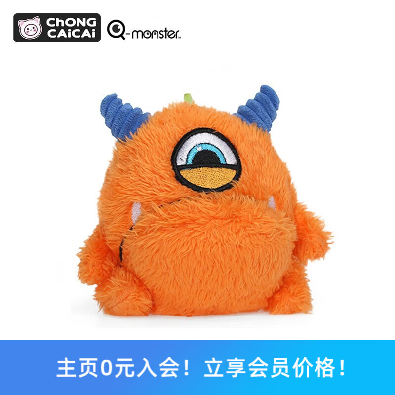 qmonster宠物狗狗发声叫叫玩具耐咬磨牙解闷中小幼型犬互 龙蛋q宝