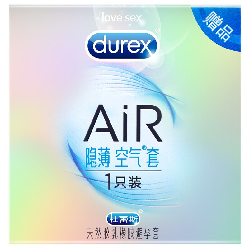 杜蕾斯001空气薄避孕套超薄 air空气套空气至薄幻隐装套套 颗粒装成人