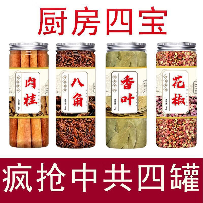 哪里可以看到京东糕点点心商品的历史价格|糕点点心价格走势