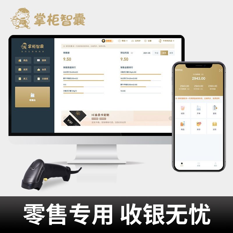 京东怎么查收银机历史价格|收银机价格比较